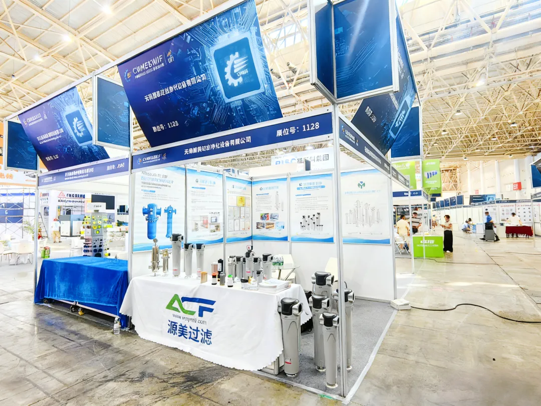 উহান প্রদর্শনীর ফলাফলের সাথে, উক্সি ইউয়ানমেই, পরিস্রাবণ প্রযুক্তির একটি নতুন যাত্রা শুরু করেছে